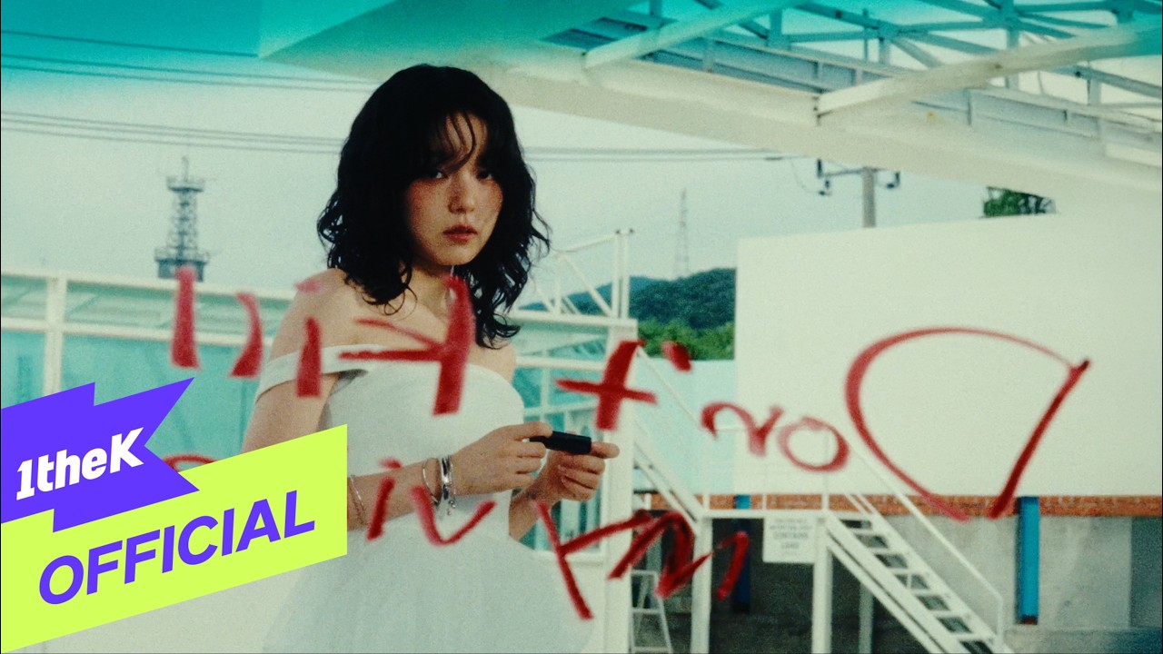 [MV] Rothy(로시) _ Don't Be