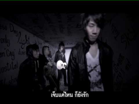 SixCE - พันธนาการ (Official MV)