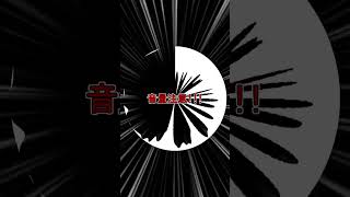 【音量注意】音割れ非常食(パイモン) 【音量注意】