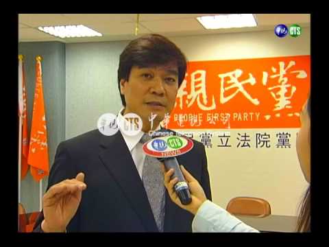 選罷法修正案三讀賄選加重刑責