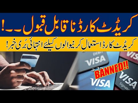 WATCH! Credit Cards Payment Banned, But Why?