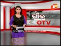 Gaon Ru OTV 01 May 2018 Today News OTV