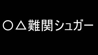 【ゆっくり実況】サービス終了ガンオン約3分でわかる歴代ガンオン運営【biimシステム】【淫夢】【神ゲー】【クソゲー】【機動戦士ガンダムオンライン歴史】Gundamonline