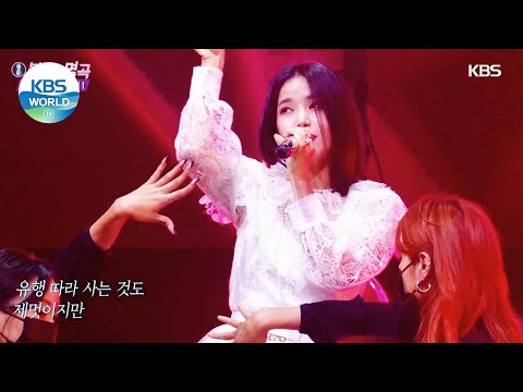Solar(솔라) - With You(님과 함께) (Immortal Songs 2) | KBS WORLD TV 210925