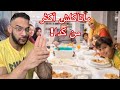 تاكل إيه و تهبب إيه في عزومات - ١٢ حاجات تعملها