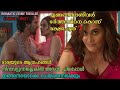 Haseen Dilruba Malayalam Romantic Crime Thriller Review Explanation Girl Film
