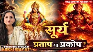 Are you struggling?| Surya Strong or Weak? Signs & Remedies | Understanding Astrology Ep 6