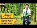 Mundhu Nuyya Full Video Song Nirmala Convent Video Songs Akkineni Nagarjuna Roshan Shriya