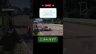 自己ベスト更新ならず…悔しすぎる……#グランツーリスモ7 #granturismo #mazda #787b #金策