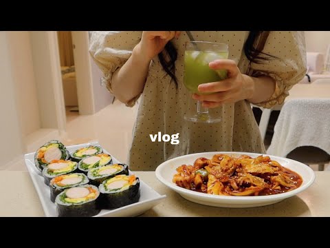 , title : 'vlog | 잘 챙겨먹는 집순이가 몸매 유지하는 방법 ? 닭가슴살 야채김밥과 매콤한 🔥오징어볶음, 건강한 두부면볶음면, 과카몰리 샌드위치 레시피🥑'