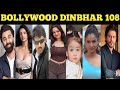 Bollywood Dinbhar Episode 108 | KRK | #krk #bollywoodgossips  #srk #krkreview #bollywoodnews