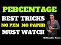 PERCENTAGE BEST SMART TRICKS By Chandan Venna SSC BANK RRB DEFENCE CSAT AFCAT CRT