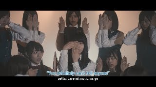 Keyakizaka46 - Eccentric (English Subbed)