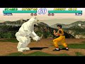 Tekken 2 VER B Arcade Play As Kuma