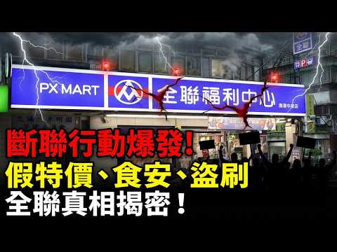 The "Severance Action" Erupts! From a Beacon of Hope to a Nationwide Boycott: A Comprehensive...