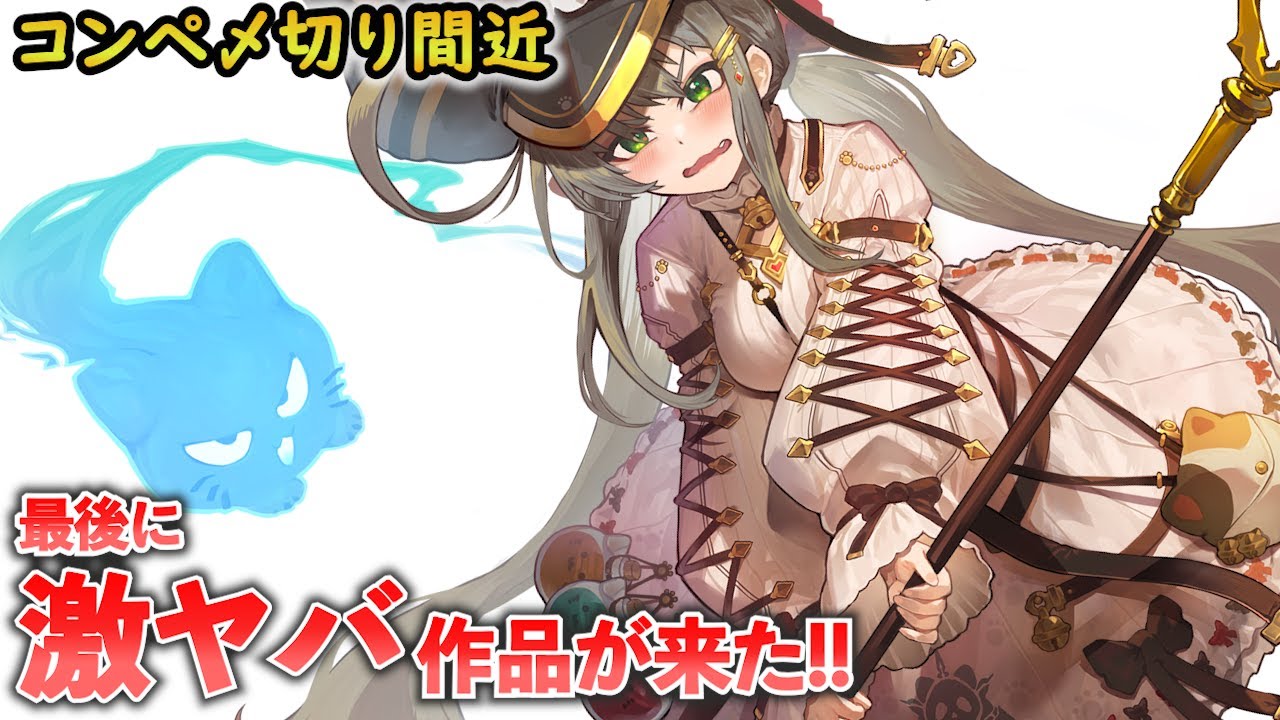 フィギュア化コンペの締め切り間近でとんでもない作品が来たので報告です！【ガレージキット】