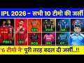 IPL 2026 All Team Jersey IPL 2026 Jersey Of All Teams IPL New Jersey 2026 IPL Schedule 2026