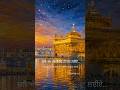 Tera Hi Zikar Hove Music | Vocals | Lyrics: Rakesh Ahuja | Desi Chhore #waheguru #sufi #shabad