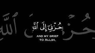 Download lagu Reciter | Islam Sobhi || Surah Yusuf || verse 86 #muslim #islam #quran #muslimstatus #surah mp3 Download lagu Reciter | Islam Sobhi || Surah Yusuf || verse 86 #muslim #islam #quran #muslimstatus #surah mp3