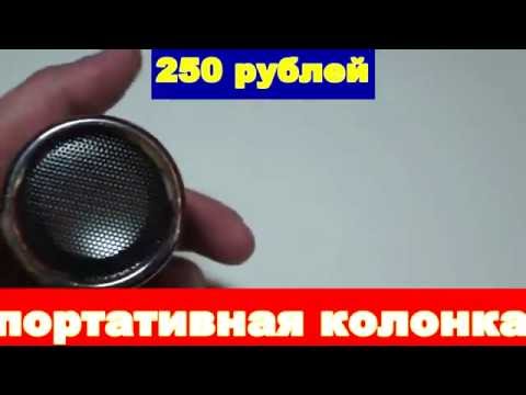 Portable Speaker, портативная колонка, Z-12