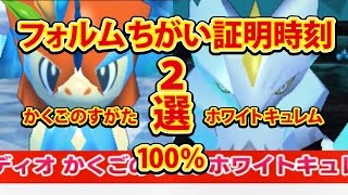 みんなのポケモンスクランブル 3ds アルセウス 全タイプ攻略集 تنزيل الموسيقى Mp3 مجانا みんなのポケモンスクランブル 3ds アルセウス 全タイプ攻略集 تنزيل الموسيقى Mp3 مجانا