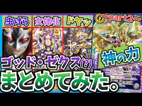 SGH09: 水生環境に対する危険性