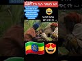 Fano Media Network Kid Lough With Nothing Amhara Forever