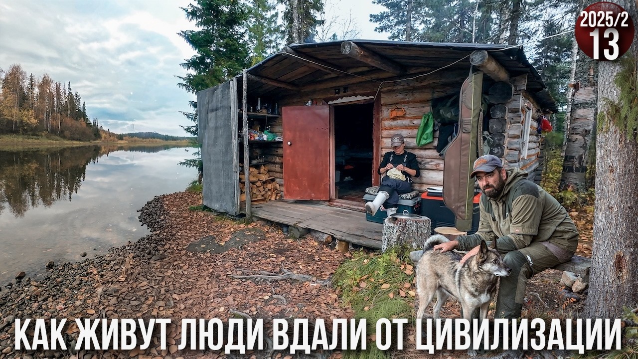 Уехали с женой жить в тайгу. Приполярный Урал. Рекордный хариус. Удачная рыба