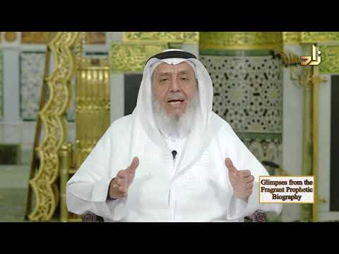 Glimpses from the Prophetic Biography 24