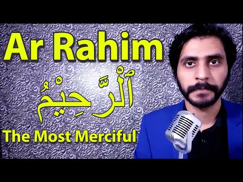 How To Pronounce Ar Rahim ٱلْرَّحِيْمُ The Most Merciful