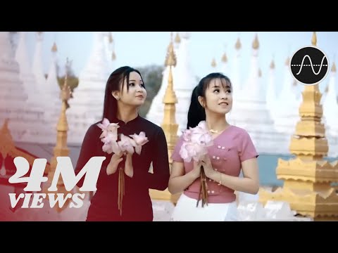 စစ်ပိုင်ထက် (SAM SAM) - ရွှေခြေကျင်းနဲ့ မန္တလေးသူ