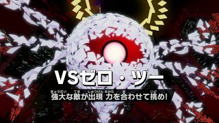 【カービィのエアライダー】VSゼロ・ツーのBGMを『おとめたちのやみとのたたかい』に変更してみた【BGM変更】