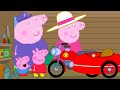 Grandpa Pig S Motorbike Peppa Pig Official Full Episodes