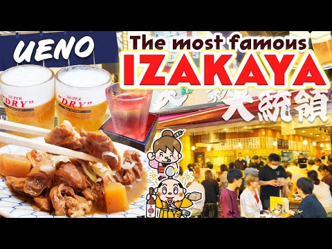 O Izakaya mais famoso de Ueno, Tóquio / Japão Guia de viagem