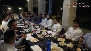 תוושיח - יה אוחיל לך רחמן פייטני ביהכ''נ עדס ערב גיבוש אצל האדון עילאי לוי מיאמי - התמונה מוצגת ישירות מתוך אתר האינטרנט יוטיוב. זכויות היוצרים בתמונה שייכות ליוצרה. קישור קרדיט למקור התוכן נמצא בתוך דף הסרטון תוושיח - יה אוחיל לך רחמן פייטני ביהכ''נ עדס ערב גיבוש אצל האדון עילאי לוי מיאמי - התמונה מוצגת ישירות מתוך אתר האינטרנט יוטיוב. זכויות היוצרים בתמונה שייכות ליוצרה. קישור קרדיט למקור התוכן נמצא בתוך דף הסרטון