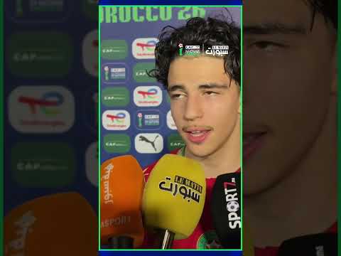 رامي لوغماني: تأهلنا للمونديال وهدفنا الآن التتويج باللقب