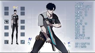 【異世界漫画最新作】ゲームの世界が現実になった後、私はゲーム発売日当日に復帰しました。今度こそ、最速でレベルアップし、何としても私たちの未来を守り抜きます。 160~194【異世界漫画】