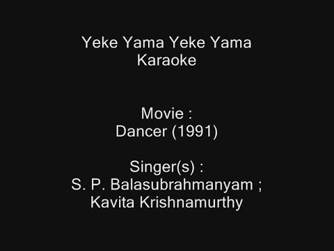 Yeke Yama Yeke Yama - Karaoke - Dancer (1991) - S. P. Balasubrahmanyam, Kavita Krishnamurthy