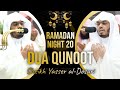 Powerful Du'a Qunoot | Makkah Taraweeh 2024 Night 20 | Sheikh Yasser al-Dosari | #ياسر_الدوسري