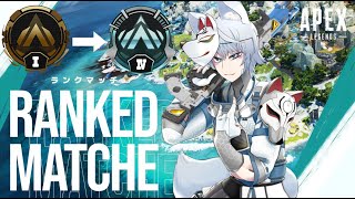 【朝活APEX】～視聴者参加型～目指せプラチナランクマぺっくす🦊【Vtuber】