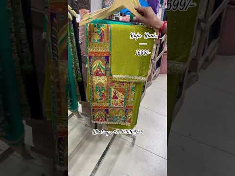 Raja Rani Suits Gudian Patole