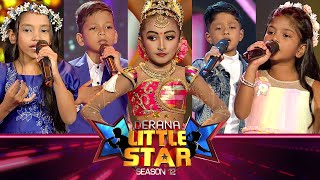 Derana Little Star Season 12  Episode 07  06th Jan
