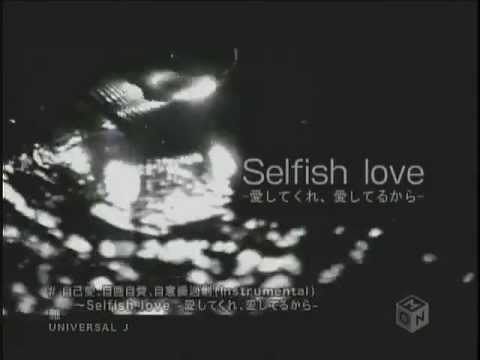 MIYAVI - Selfish Love -Aishitekure, Aishiteru Kara-