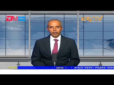 News in Tigre for May 5, 2022 - ERi-TV, Eritrea