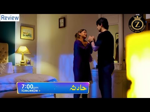 Hadsa Episode 10 - Teaser & Promo Review - 30th August 2023 - Har Pal Geo - Review with Zaman