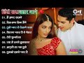 LIVE 90 S Bollywood Old Hindi Songs Old Hindi Love Song Udit Narayan Alka Yagnik Kumar Sanu