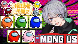 わーー!(OPトーク) - 【視聴者参加】誰でも入れるリスナー参加型Among Us