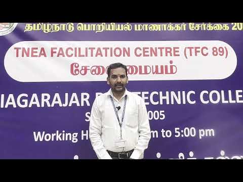 TNEA 2026 விண்ணப்ப திருத்தம் எப்படி செய்வது? TFC Grievance Form மூலம் மாற்றக்கூடிய விவரங்கள்