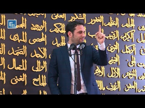 Hutbe | Argumentet e qarta vërtetojnë se Kur'ani është fjale e Zotit [ 23.02.2018] - Elvis Naçi