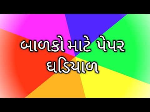 Amazing paper clocks craft ideas for kids and school